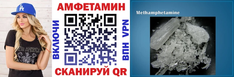omg ТОР  Нефтекумск  Amphetamine 97%  купить  