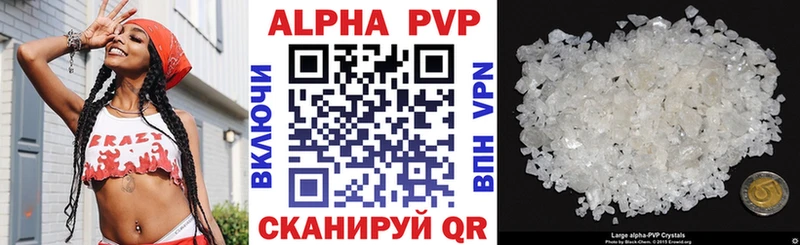 ссылка на мегу вход  Нефтекумск  Alpha PVP Crystall 