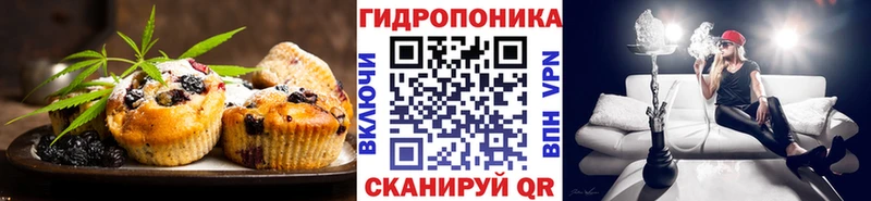 Еда ТГК конопля  Нефтекумск 