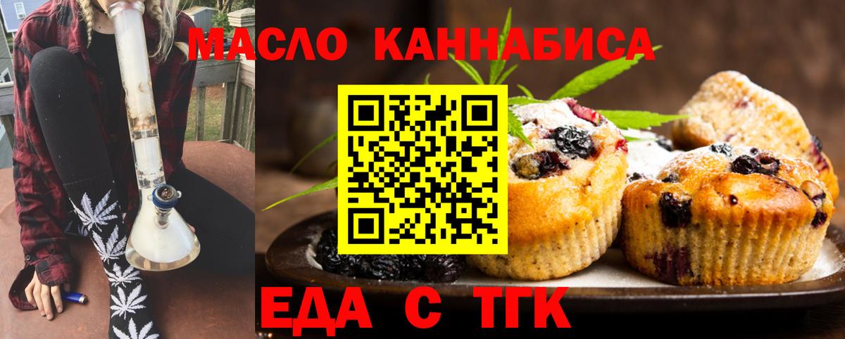 Героин Нефтекумск