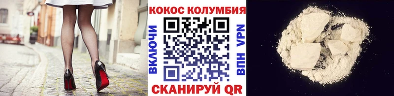 blacksprut маркетплейс  где купить наркотик  Нефтекумск  КОКАИН Колумбийский 