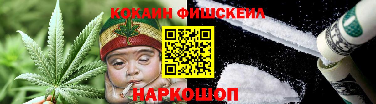 ГАШ  Cocaine  A PVP СОЛЬ кристаллы  Вход с VPN  Бошки Шишки  Нефтекумск  Мефедрон кристаллы 