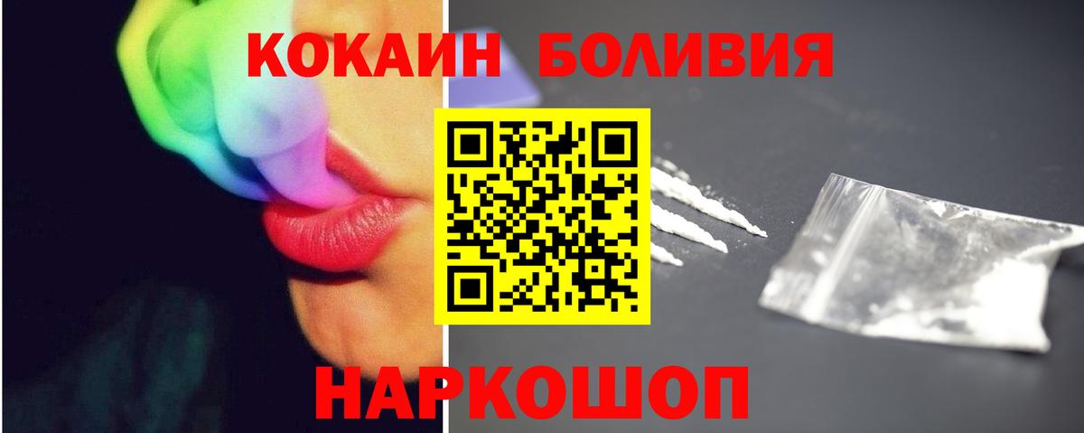 COCAIN 97%  COCAIN 99%  Вход с VPN  Нефтекумск 