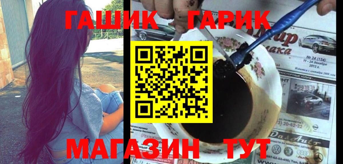 Гашиш VHQ  Вход с VPN  как найти   Нефтекумск  ГАШ Cannabis 