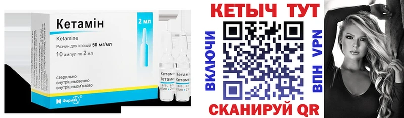 где купить наркоту  Нефтекумск  Кетамин ketamine 