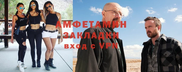 мефедрон VHQ Новокубанск