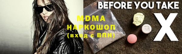 мефедрон VHQ Новокубанск