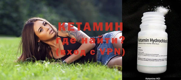 мефедрон VHQ Новокубанск