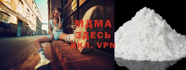 синтетический гашиш Новозыбков
