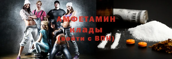 синтетический гашиш Новозыбков
