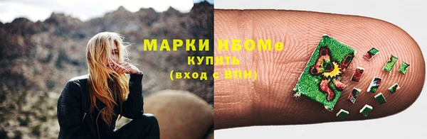 синтетический гашиш Новозыбков