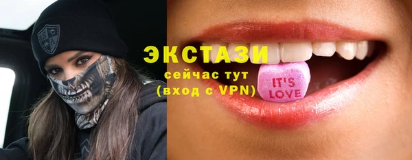 синтетический гашиш Новозыбков