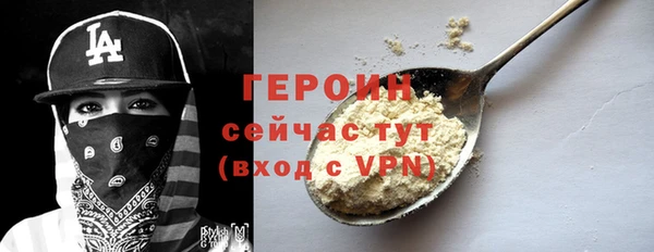 синтетический гашиш Новозыбков