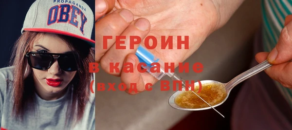 кокаин VHQ Нефтекумск