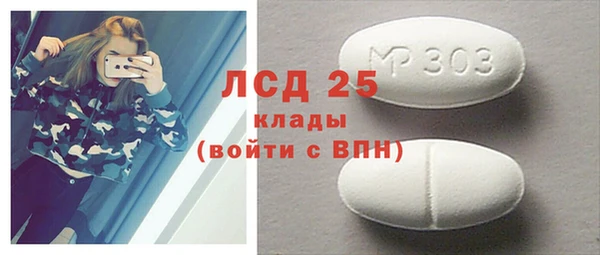 синтетический гашиш Новозыбков