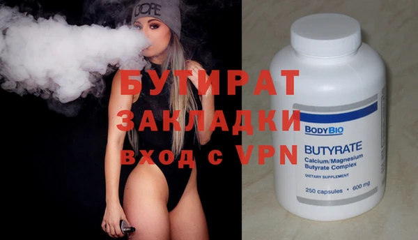 синтетический гашиш Новозыбков