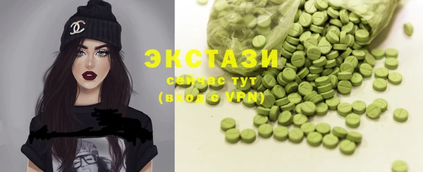 синтетический гашиш Новозыбков