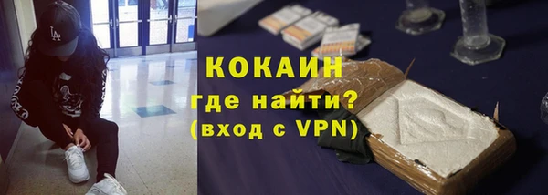 синтетический гашиш Новозыбков