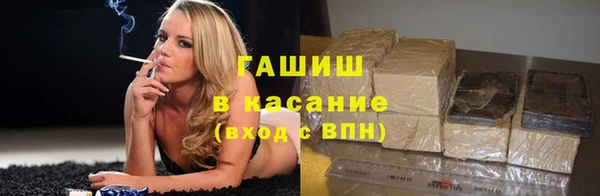 мефедрон VHQ Новокубанск