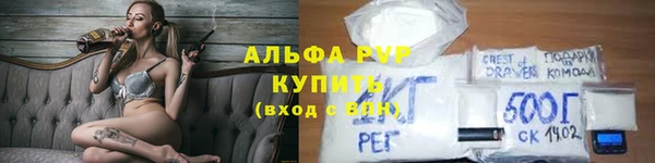 мефедрон VHQ Новокубанск