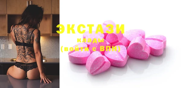 синтетический гашиш Новозыбков