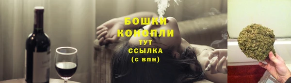 мефедрон VHQ Новокубанск