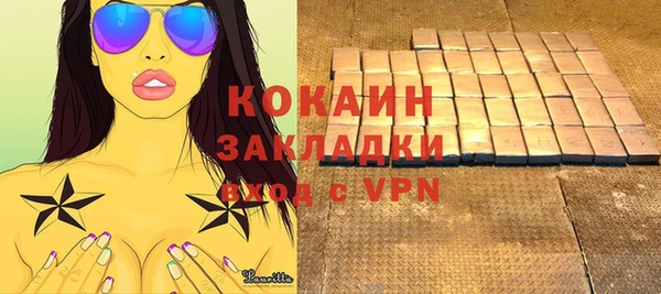 кокаин Новодвинск