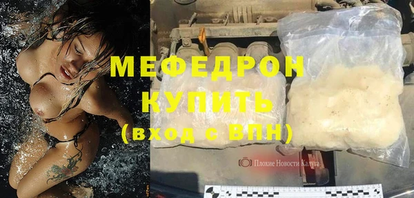 синтетический гашиш Новозыбков