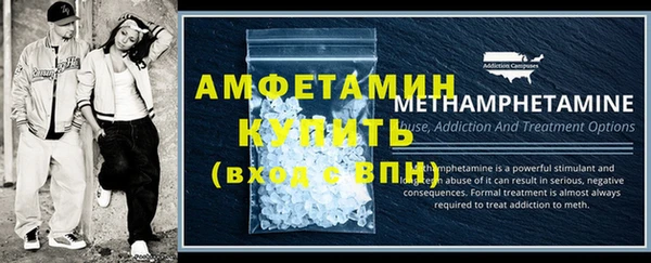 мефедрон VHQ Новокубанск
