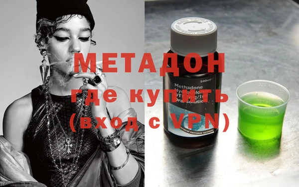мефедрон VHQ Новокубанск