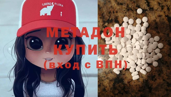 кокаин Новодвинск