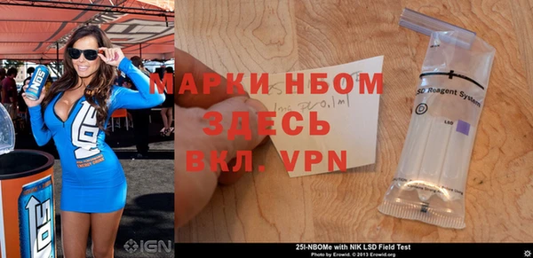 мефедрон VHQ Новокубанск