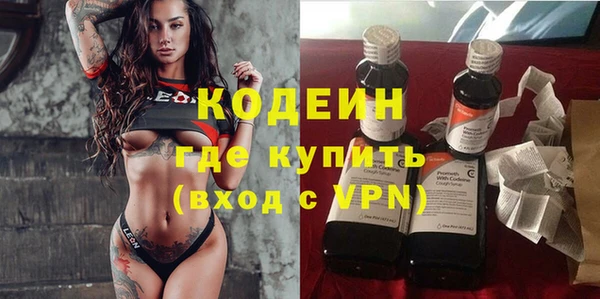 мефедрон VHQ Новокубанск