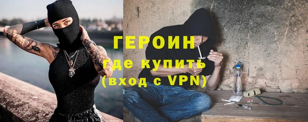 мефедрон VHQ Новокубанск