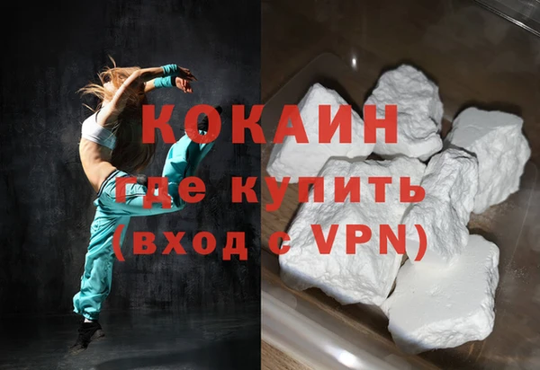 кокаин Новодвинск