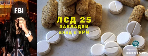 синтетический гашиш Новозыбков