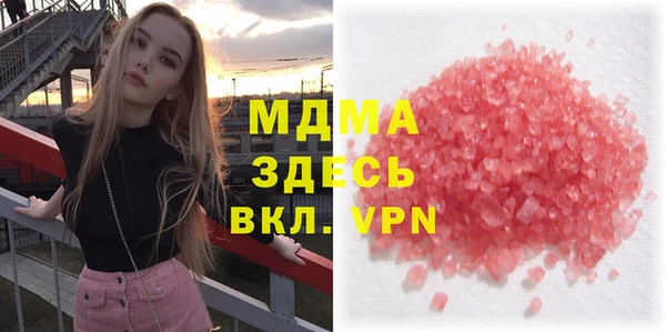 мефедрон VHQ Новокубанск