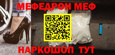 молекула духа Абинск