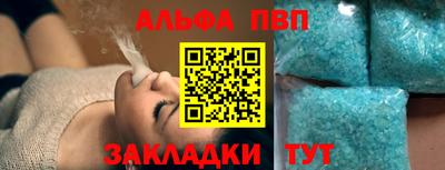 мефедрон мука Азнакаево