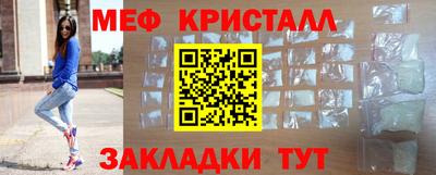 герыч Севастополь