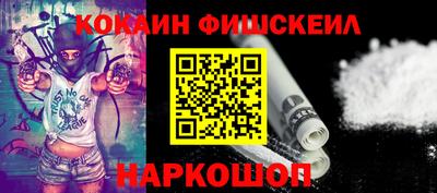 мефедрон VHQ Свободный
