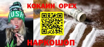 дистиллят марихуана Волгодонск