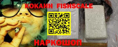 молекула духа Абинск