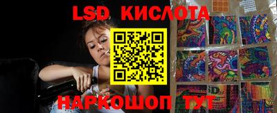 винт Гай