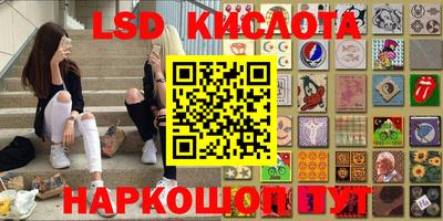 кокаин перу Комсомольск-на-Амуре