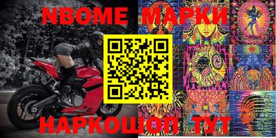 гашик Абакан