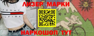 гашик Абакан