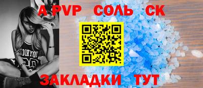 винт Гай