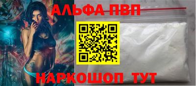 винт Гай