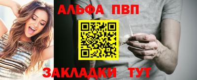 винт Гай